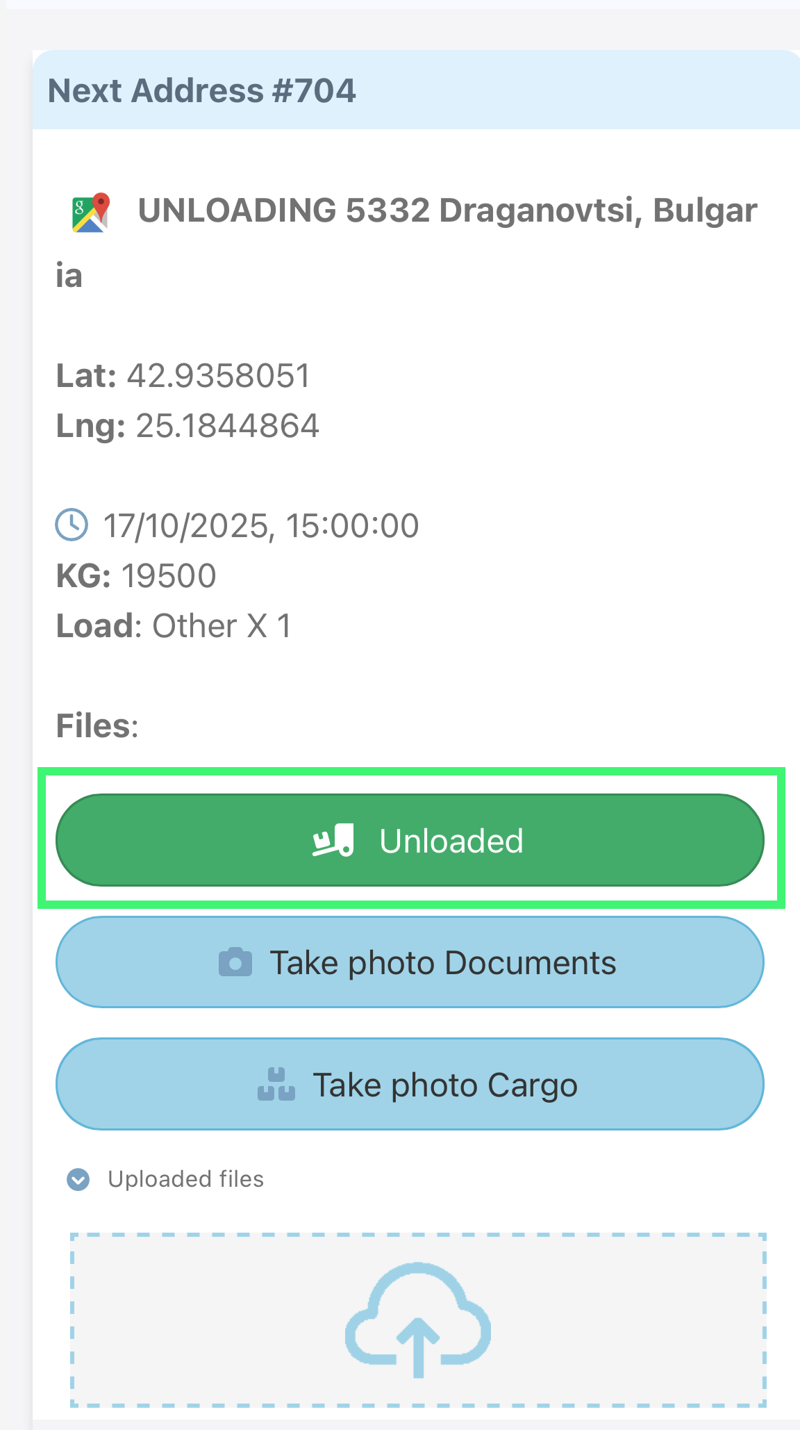 Loaded/Unloaded example