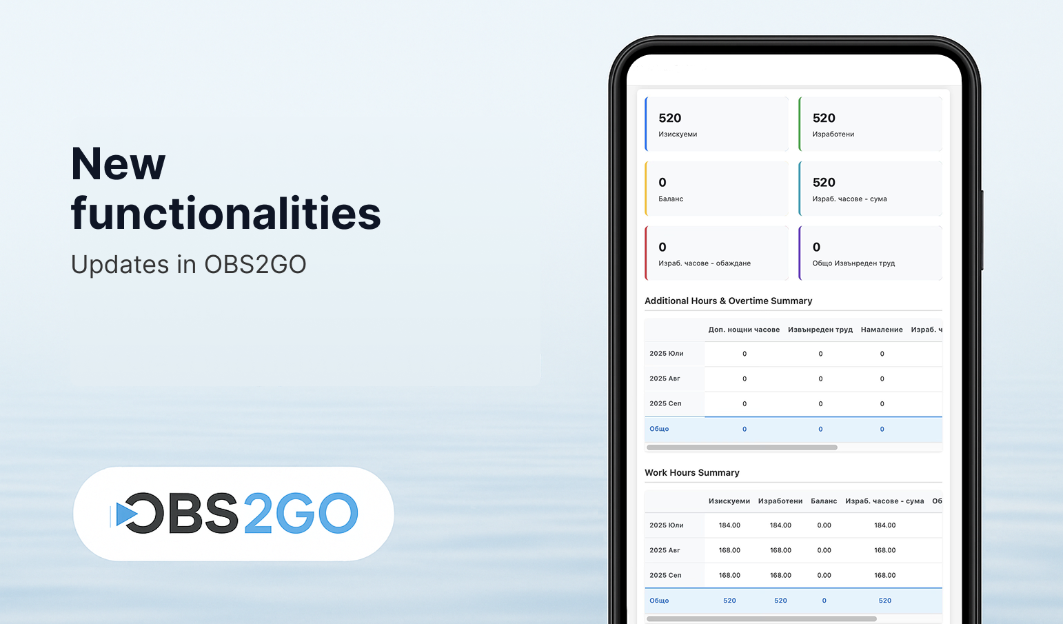 OBS2GO – New Features